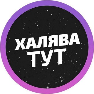 Логотип канала promokodx23