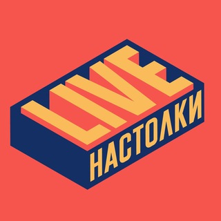 Логотип канала nastolki_live