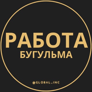 Логотип rabota_bugulmav