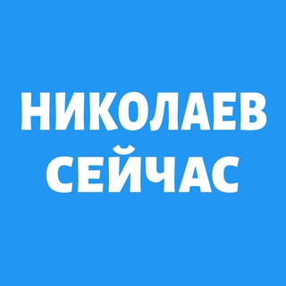 Логотип канала nikolaev_now