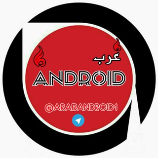 Логотип arabandroid1