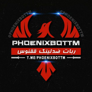 Логотип канала phoenixbottm