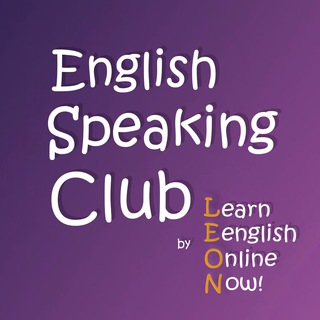 Логотип канала LEON_English_Speaking_Club