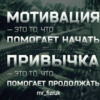 Логотип канала mr_fizruk