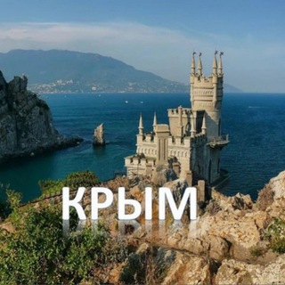 Логотип krym_crimea_rf