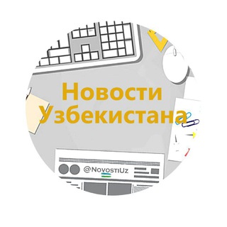 Логотип канала novostiuz