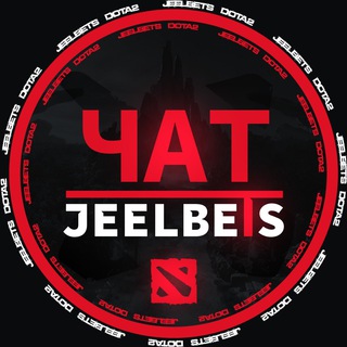 Логотип канала jeelbets_chat_d