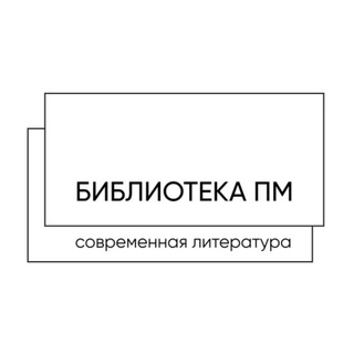 Логотип канала pm_library