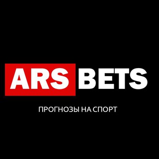 Логотип канала arsbets