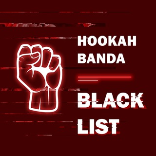 Логотип канала hb_blacklist