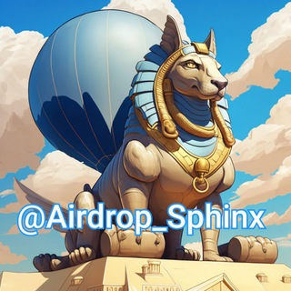 Логотип канала airdrop_sphinx