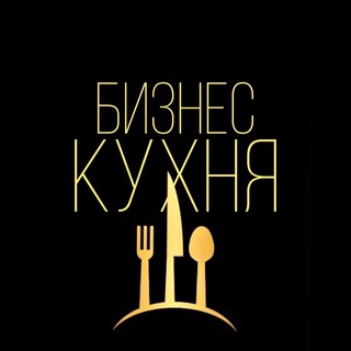 Логотип канала biznes_kitchen