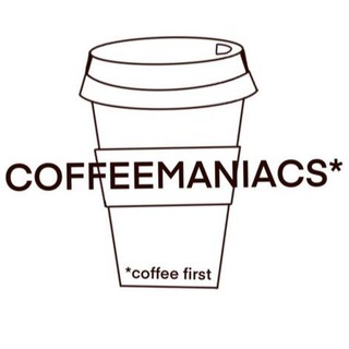 Логотип coffeemaniacs_channel