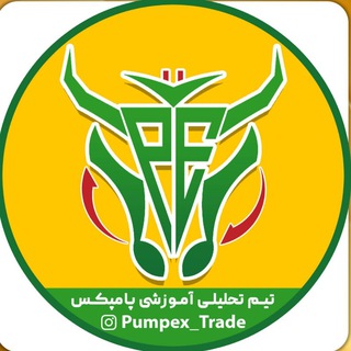 Логотип канала pumpex_trade