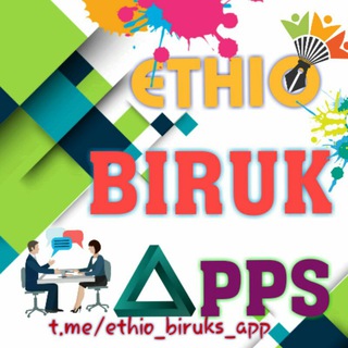 Логотип канала ethio_biruks_app