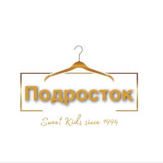 Логотип канала podrostok_sweetkids