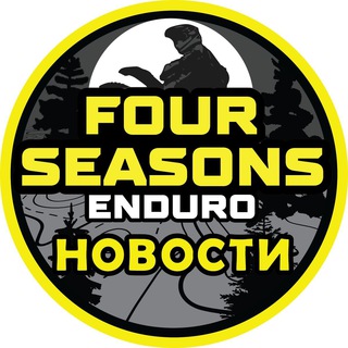 Логотип enduro_4_seasons_rally