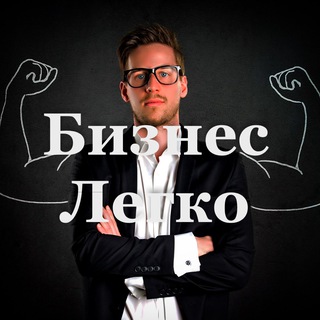 Логотип канала Bizneasy