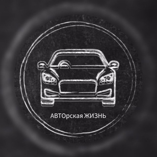 Логотип autolife_1