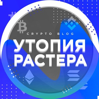 Логотип raster_crypto