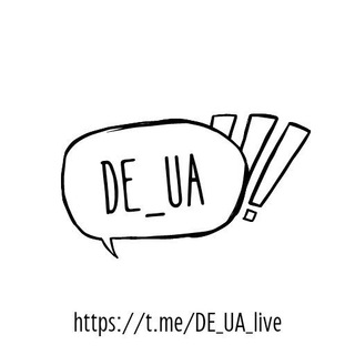 Логотип De_Ua_live