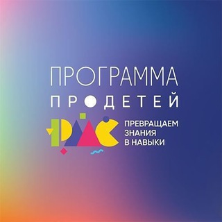 Логотип канала rybakovkids