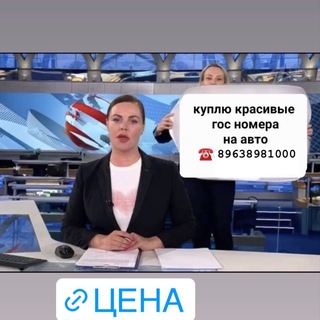 Логотип канала nomerok02