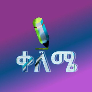 Логотип канала keleme_2013