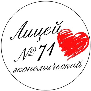 Логотип lyceum71