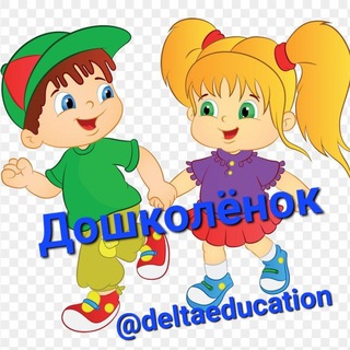 Логотип канала baby_kids_school