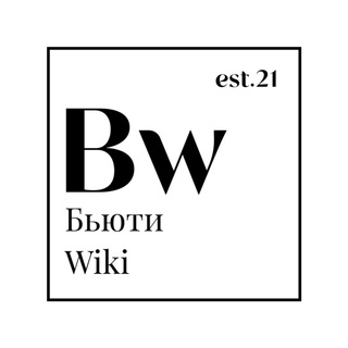 Логотип beautywiki