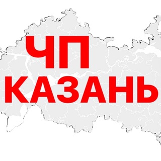 Логотип chpkazan16