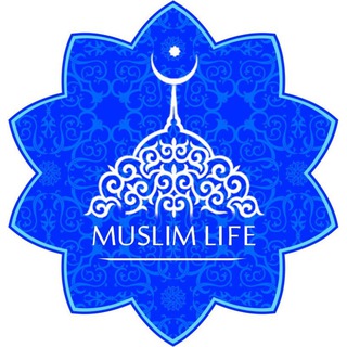 Логотип muslim_life_tg