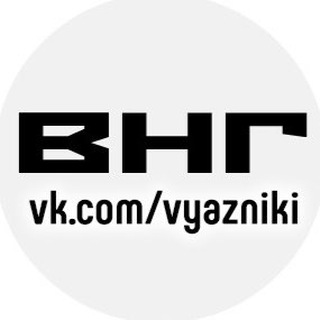 Логотип канала vyazniki_online