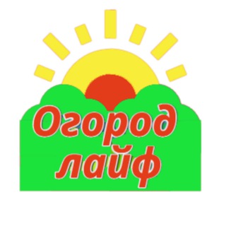 Логотип канала ogorod_life