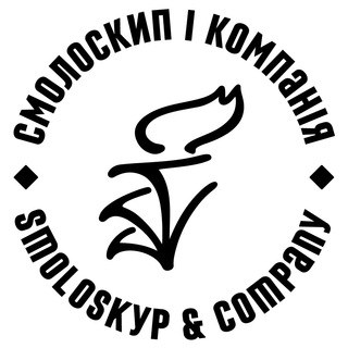 Логотип smoloskypenco