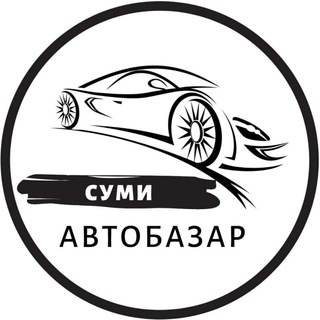 Логотип канала autobazarsumyua