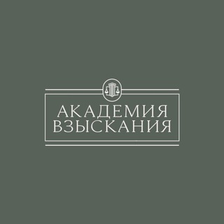 Логотип канала collection_akademy_chat