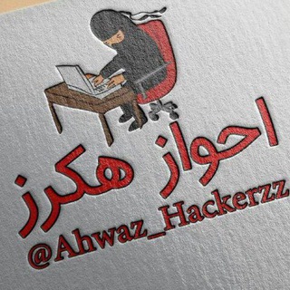 Логотип канала ahwaz_hackerz