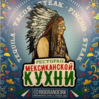 Логотип канала texmex138