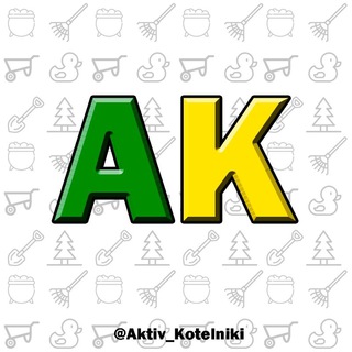 Логотип канала aktiv_kotelniki