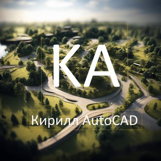 Логотип канала help_kirill_autoCAD