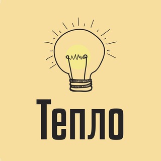 Логотип канала teplo_news