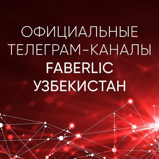 Логотип канала faberliconthewaytosuccess