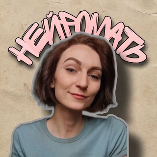 Логотип neuromoms