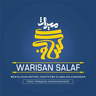 Логотип warisansalaf