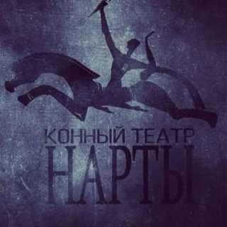 Логотип канала teatrnarty