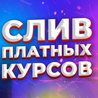 Логотип канала zakopeyki_free