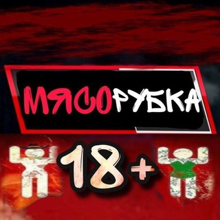 Логотип tresh_zhest0