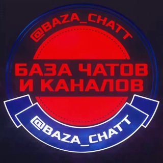 Логотип канала baza_chatt